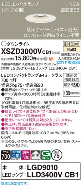 XSZD3000VCB1 pi\jbN _ECg 75 zCg LED F  gU