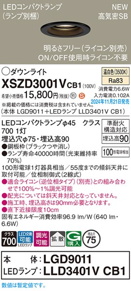 XSZD3001VCB1 pi\jbN _ECg 75 ubN LED F  gU
