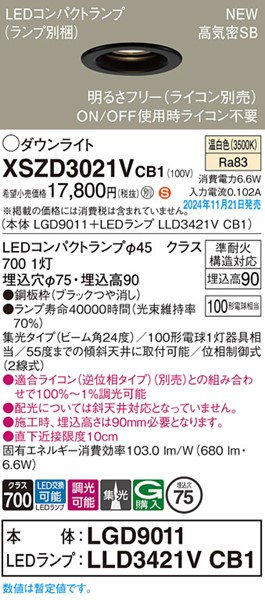 XSZD3021VCB1 pi\jbN _ECg 75 ubN LED F  p