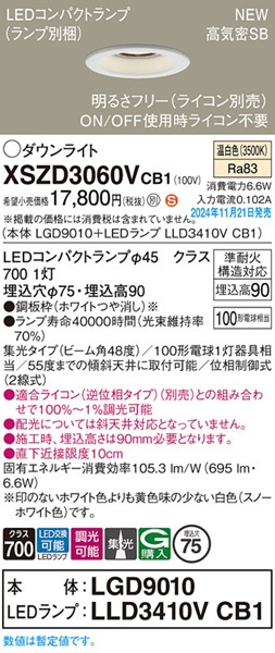 XSZD3060VCB1 pi\jbN _ECg 75 zCg LED F  Lp