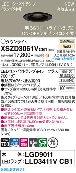 XSZD3061VCB1 pi\jbN _ECg 75 ubN LED F  Lp