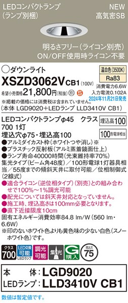 XSZD3062VCB1 pi\jbN _ECg 75 zCg LED F  Lp