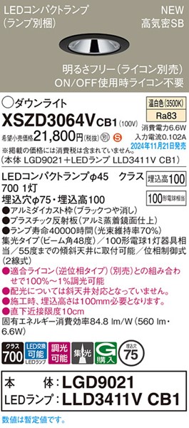 XSZD3064VCB1 pi\jbN _ECg 75 ubN LED F  Lp