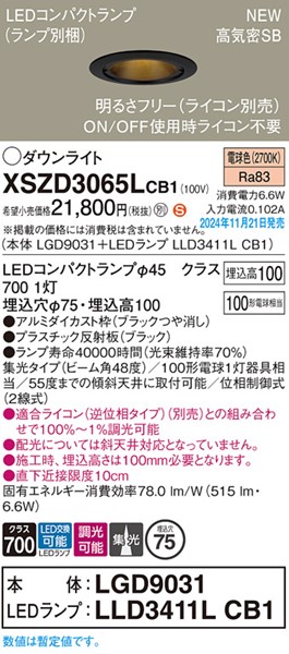 XSZD3065LCB1 pi\jbN _ECg 75 ubN LED dF  Lp