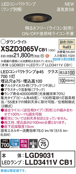 XSZD3065VCB1 pi\jbN _ECg 75 ubN LED F  Lp