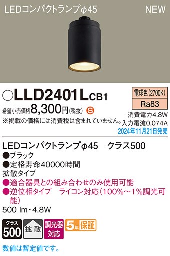 LLD2401LCB1 pi\jbN LEDRpNgv 45 ubN dF  gU
