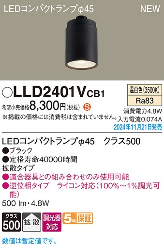 LLD2401VCB1 pi\jbN LEDRpNgv 45 ubN F  gU
