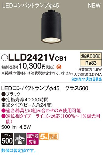 LLD2421VCB1 pi\jbN LEDRpNgv 45 ubN F  p