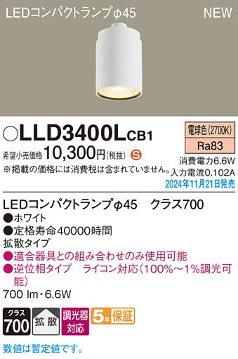 LLD3400LCB1 pi\jbN LEDRpNgv 45 zCg dF  gU