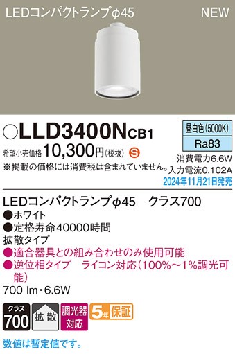LLD3400NCB1 pi\jbN LEDRpNgv 45 zCg F  gU