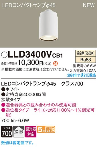 LLD3400VCB1 pi\jbN LEDRpNgv 45 zCg F  gU