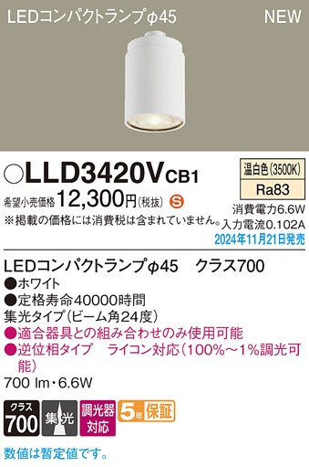 LLD3420VCB1 pi\jbN LEDRpNgv 45 zCg F  p