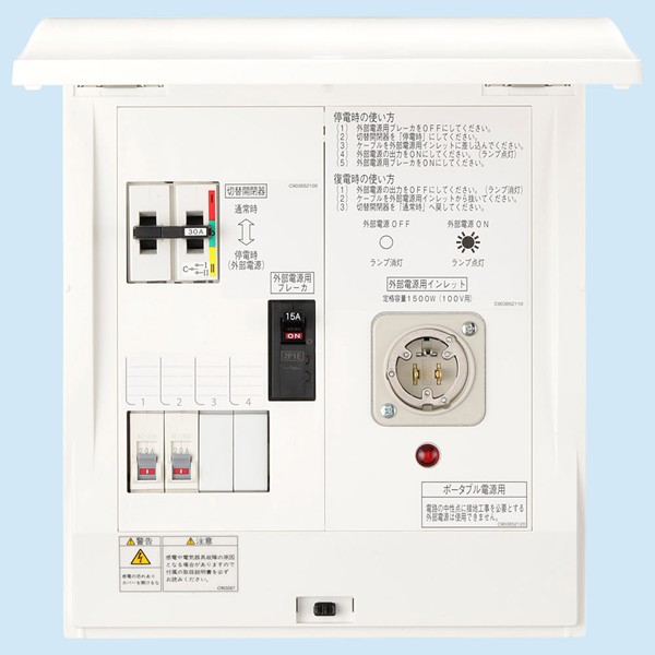 HCD2DS3-22BM1PT H |[^udp蓮ؑ֔ T[Lbgu[J15A 30A zCg