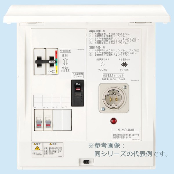 HCD2DS3-22BE1PT H |[^udp蓮ؑ֔ Rdu[J15A 30A zCg