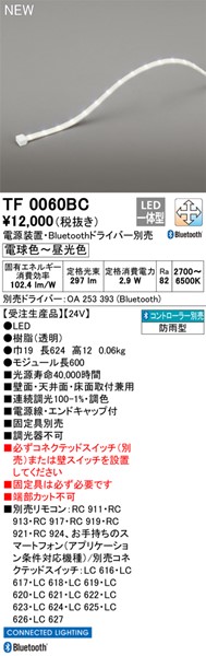TF0060BC I[fbN OpԐڏƖ 060cm F  Bluetooth (TL0060BC pi)