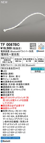 TF0087BC I[fbN OpԐڏƖ 087cm F  Bluetooth (TL0087BC pi)