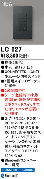 LC627 I[fbN ǃXCb` 