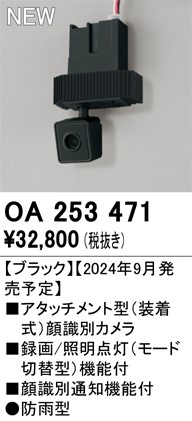 OA253471 I[fbN A^b`g^J 