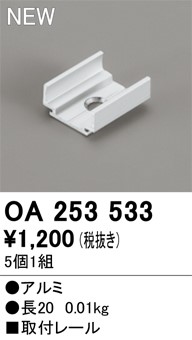 OA253533 I[fbN e[vCgp t[ 5 A~