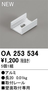 OA253534 I[fbN e[vCgp t[ 5 A~
