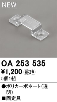 OA253535 I[fbN e[vCgp Nbv 5 NA |J[{l[g