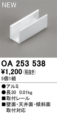 OA253538 I[fbN tLVuCp t[ 5 A~