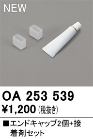 OA253539 I[fbN tLVuC [p GhLbvZbg