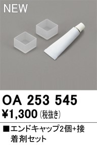 OA253545 I[fbN tLVuC [p GhLbvZbg