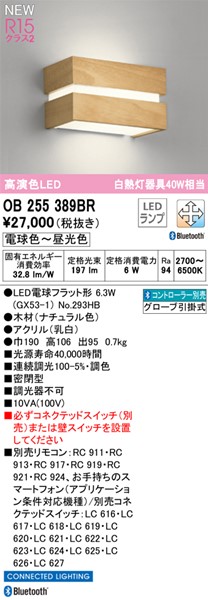 OB255389BR I[fbN uPbgCg LED F  Bluetooth (OB080968BR pi)