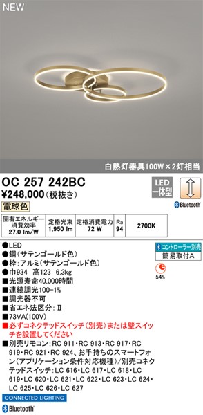 OC257242BC I[fbN VfA S[h LED dF  Bluetooth