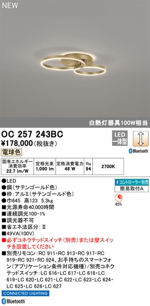 OC257243BC I[fbN VfA S[h LED dF  Bluetooth