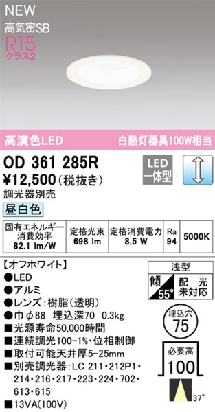 OD361285R I[fbN ^_ECg 75 zCg LED F  p