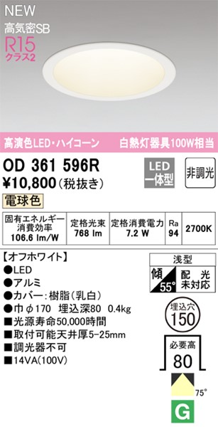 OD361596R I[fbN j[A_ECg 150 zCg LEDidFj gU