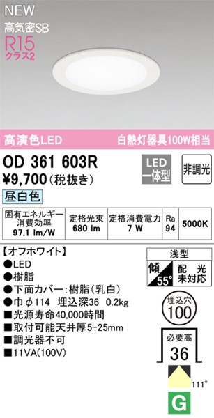 OD361603R I[fbN ^_ECg 100 zCg LEDiFj