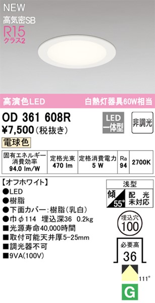 OD361608R I[fbN ^_ECg 100 zCg LEDidFj