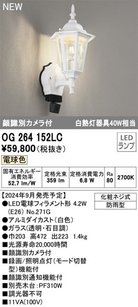 OG264152LC I[fbN OpuPbgCg zCg LEDidFj