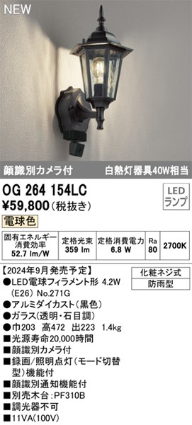 OG264154LC I[fbN OpuPbgCg LEDidFj