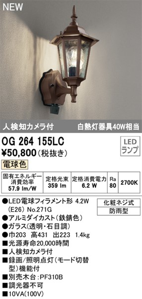 OG264155LC I[fbN OpuPbgCg LEDidFj