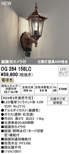 OG264156LC I[fbN OpuPbgCg LEDidFj