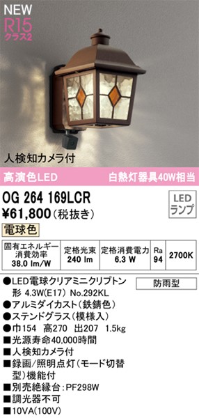 OG264169LCR I[fbN OpuPbgCg LEDidFj ZT[t