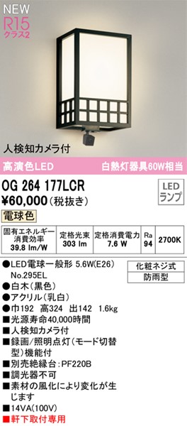 OG264177LCR I[fbN pauPbgCg ubN LEDidFj ZT[t