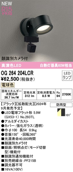 OG264204LCR I[fbN OpX|bgCg ubN LEDidFj