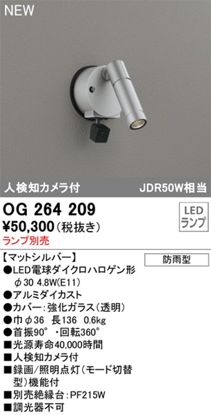 OG264209 I[fbN X|bg vʔ Vo[ vʔ ZT[t