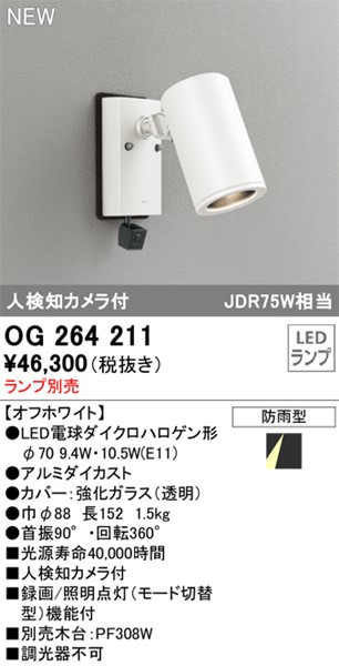 OG264211 I[fbN X|bg vʔ zCg vʔ ZT[t