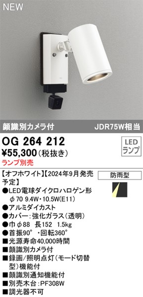 OG264212 I[fbN X|bg vʔ zCg vʔ