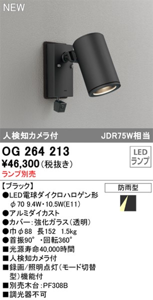 OG264213 I[fbN X|bg vʔ ubN vʔ ZT[t