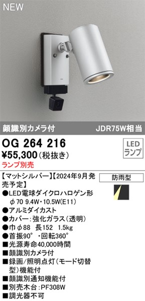 OG264216 I[fbN X|bg vʔ Vo[ vʔ