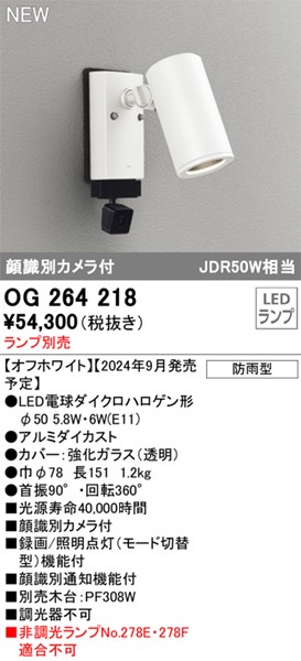 OG264218 I[fbN X|bg vʔ zCg vʔ