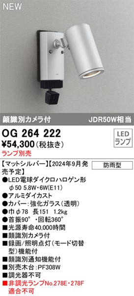 OG264222 I[fbN X|bg vʔ Vo[ vʔ