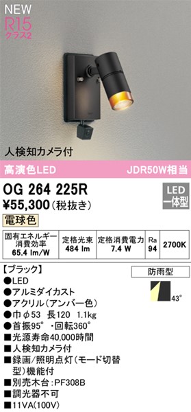 OG264225R I[fbN hJ^LEDX|bg ubN LEDidFj ZT[t
